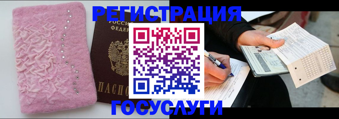 прописка в квартире в Добрянке