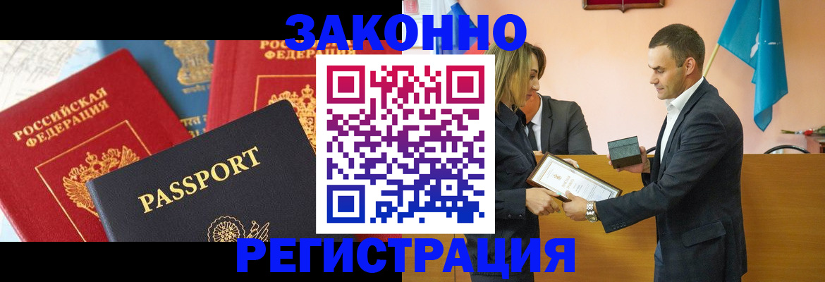 регистрация для школы в Добрянке